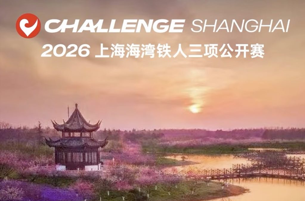 Challenge Shanghai vlak voor wedstrijd gecanceld door Tyfoon Champi